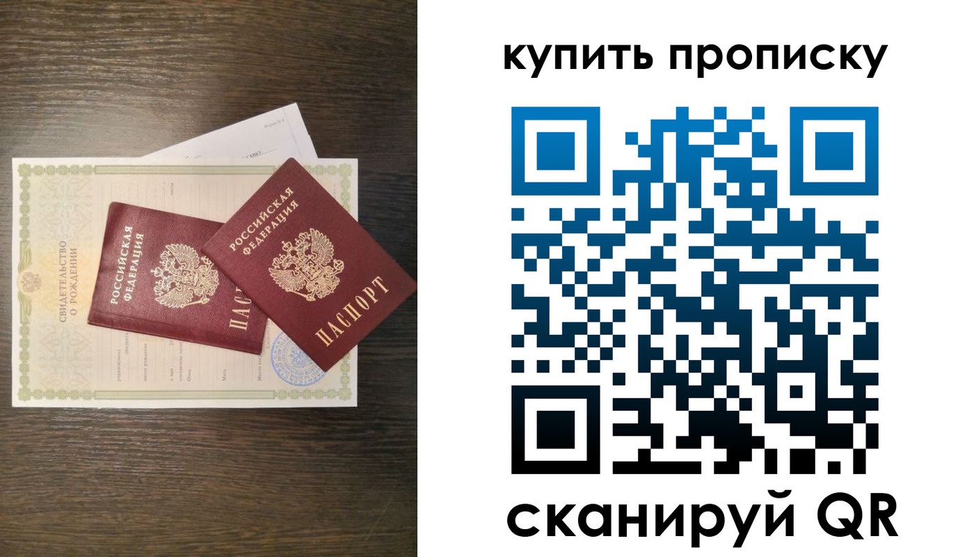 найти адрес прописки в Обояни