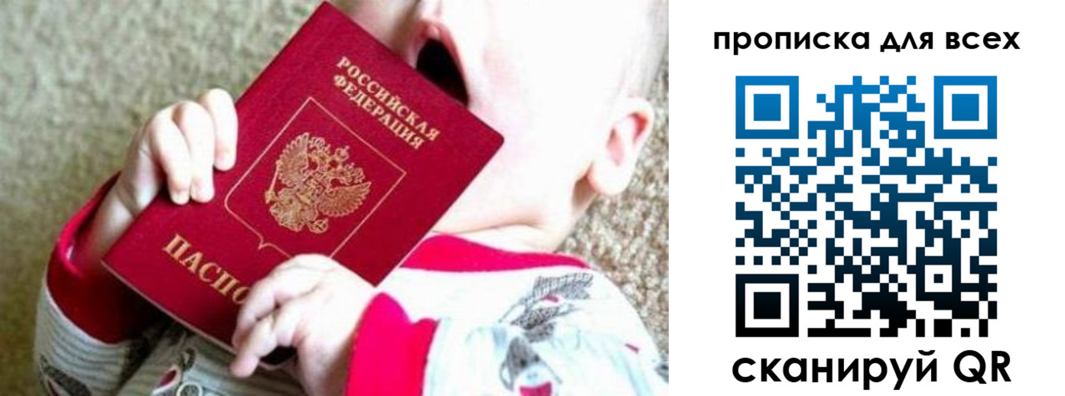 найти адрес прописки в Обояни