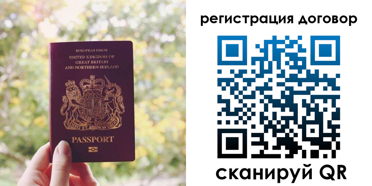 временная регистрация госуслуги в Обояни