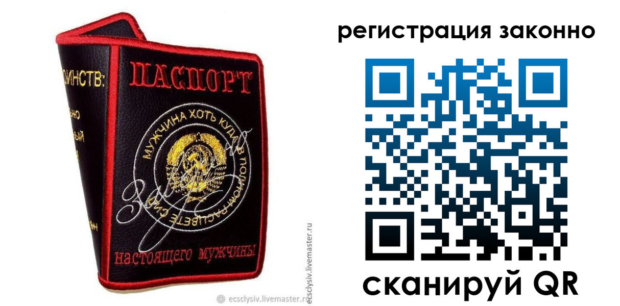временная регистрация госуслуги в Обояни