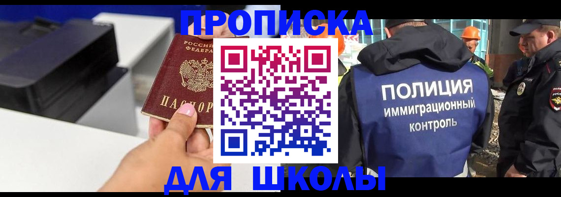регистрация для дет. сада в Обояни